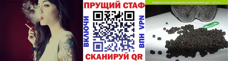 Как найти закладки Находка ГАШ  Псилоцибиновые грибы  БУТИРАТ  Мефедрон  Бошки Шишки  Кокаин 