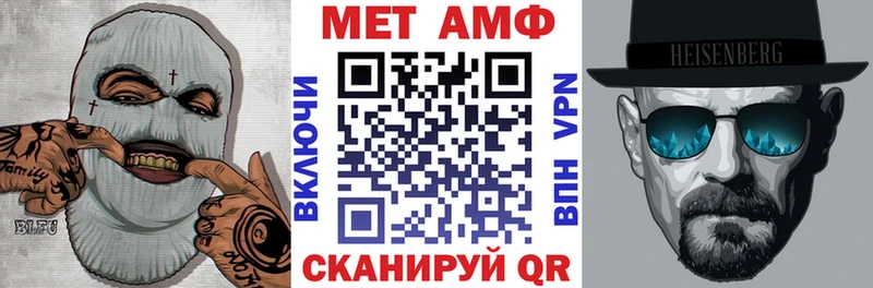 Амфетамин Premium  ОМГ ОМГ зеркало  Находка 