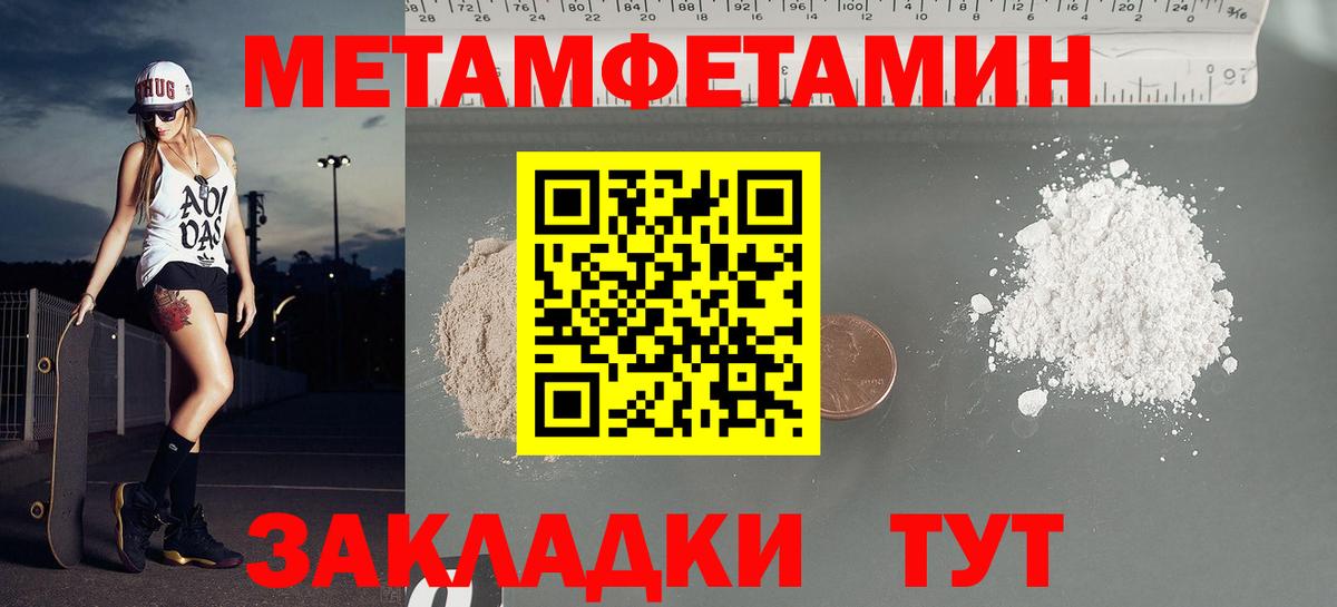 АМФЕТАМИН 97% Находка