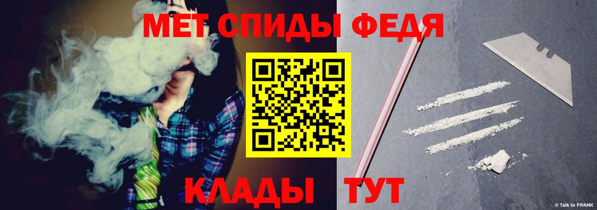 Находка  АМФЕТАМИН 98%  Амфетамин  Вход с VPN 