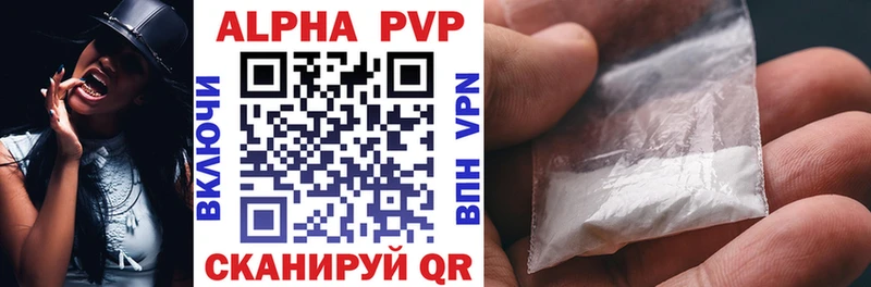 А ПВП VHQ  Находка 