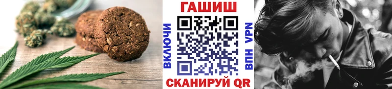 Cannafood марихуана  Находка 