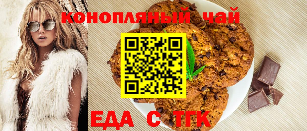 Находка  Cannafood марихуана  Вход с VPN 