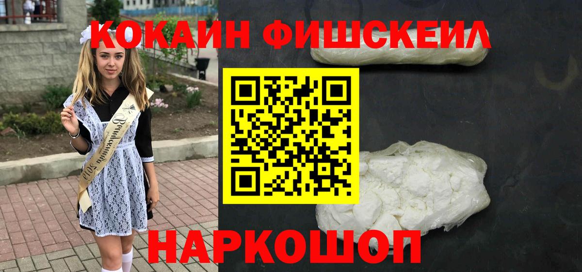 КОКАИН Эквадор Находка