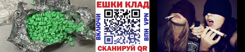 omg как войти  Находка  ЭКСТАЗИ VHQ  где купить наркоту 