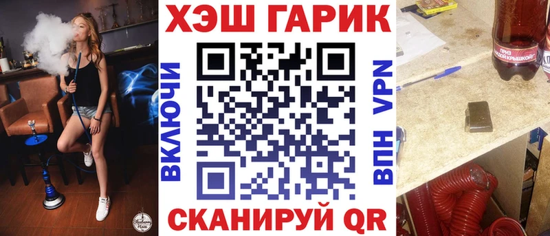 как найти закладки  Находка  ГАШ индика сатива 