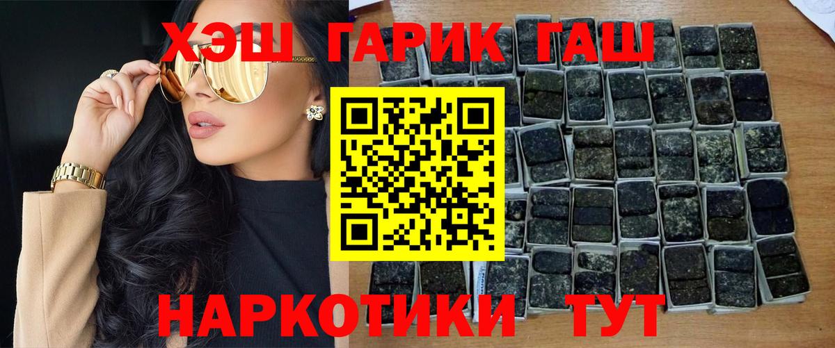 ГАШИШ индика сатива Находка