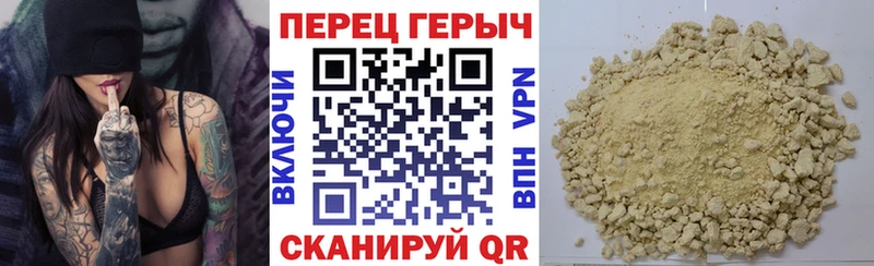 где продают Находка ГЕРОИН афганец
