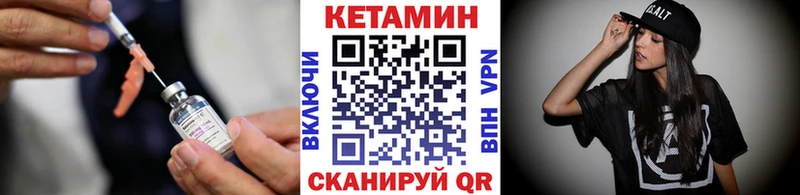 КЕТАМИН VHQ  ОМГ ОМГ зеркало  Находка 