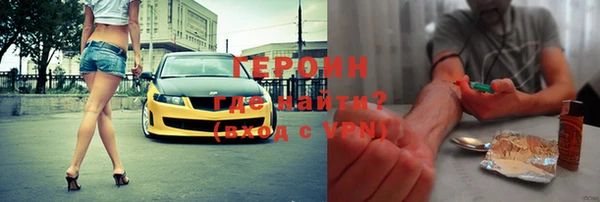 мяу мяу кристалл Алексин