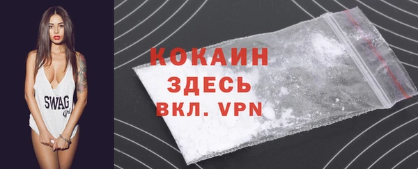 мяу мяу кристалл Алексин
