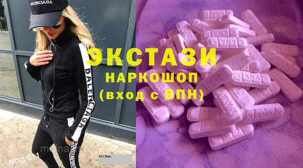 мяу мяу кристалл Алексин