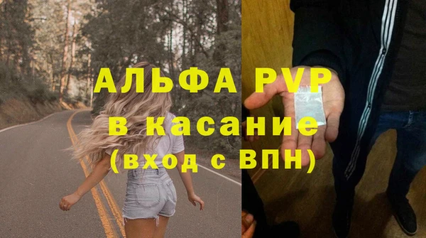 мяу мяу кристалл Алексин