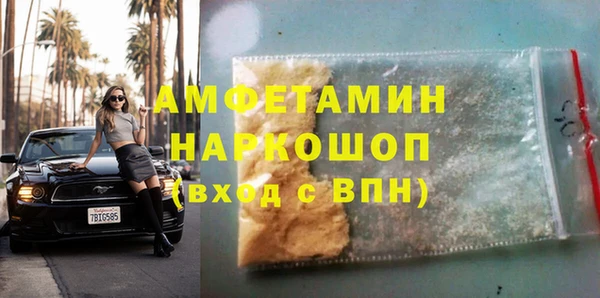 гашишное масло Алзамай