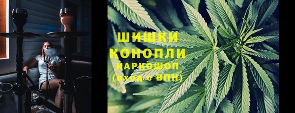 мяу мяу кристалл Алексин