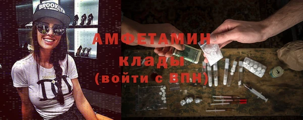 мяу мяу кристалл Алексин