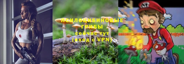 мяу мяу кристалл Алексин