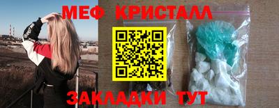 кокаин VHQ Новодвинск