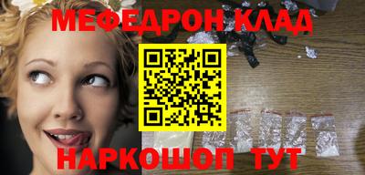 синтетический гашиш Новокубанск