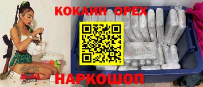 шишки Новозыбков