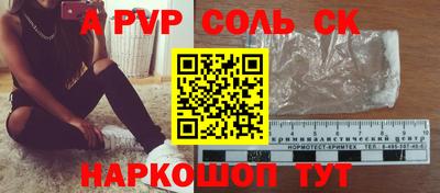 шишки Новозыбков