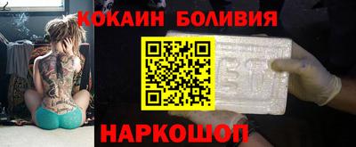 синтетический гашиш Новокубанск