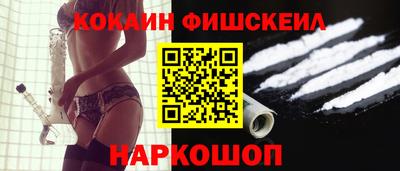 синтетический гашиш Новокубанск