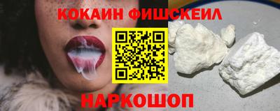 шишки Новозыбков