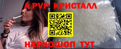 шишки Новозыбков