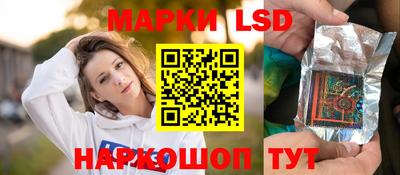 синтетический гашиш Новокубанск