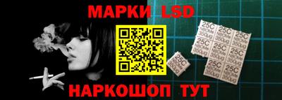 шишки Новозыбков