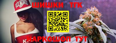 шишки Новозыбков