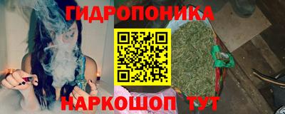 синтетический гашиш Новокубанск