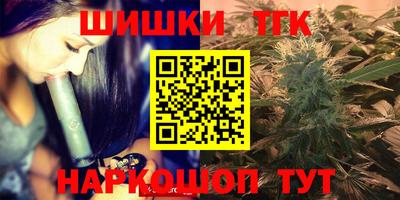 шишки Новозыбков