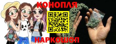 синтетический гашиш Новокубанск