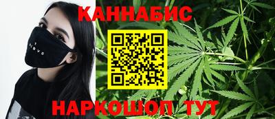 синтетический гашиш Новокубанск