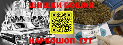 шишки Новозыбков