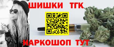 шишки Новозыбков
