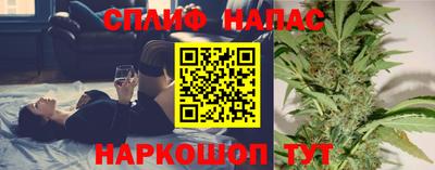синтетический гашиш Новокубанск