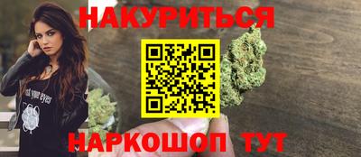 синтетический гашиш Новокубанск