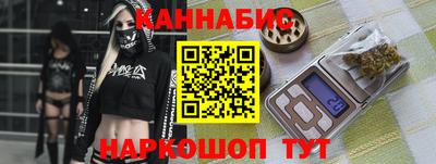 синтетический гашиш Новокубанск