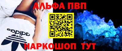синтетический гашиш Новокубанск