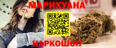 синтетический гашиш Новокубанск