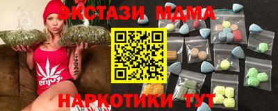 синтетический гашиш Новокубанск