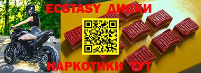 шишки Новозыбков