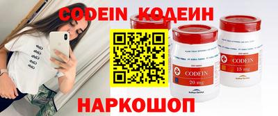 шишки Новозыбков