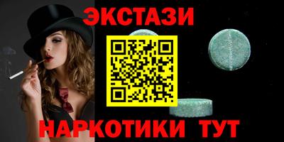 кокаин VHQ Новодвинск