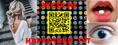 кокаин VHQ Новодвинск