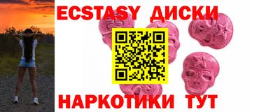 кокаин VHQ Новодвинск