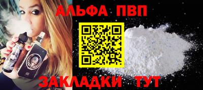 синтетический гашиш Новокубанск
